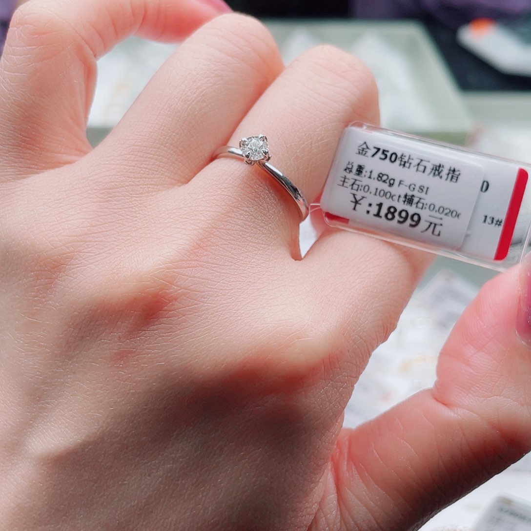 戒指/指环18K金镶嵌钻石