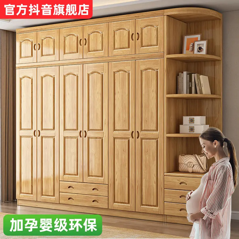 新中式实木衣柜大容量简约简易经济型家用衣柜实木衣橱大容量