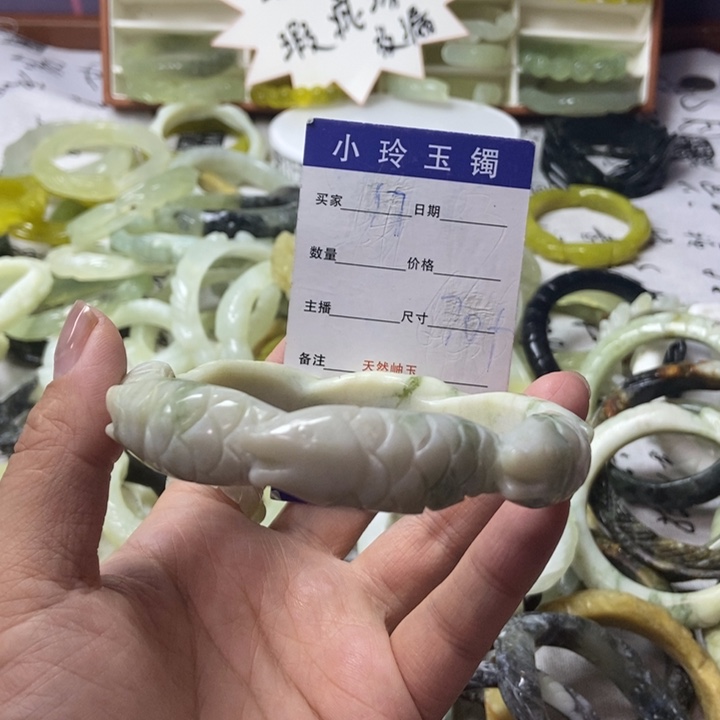 蛇纹石玉未镶嵌手镯