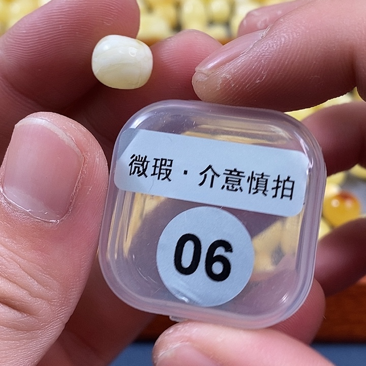 未镶嵌琥珀珠宝奇石