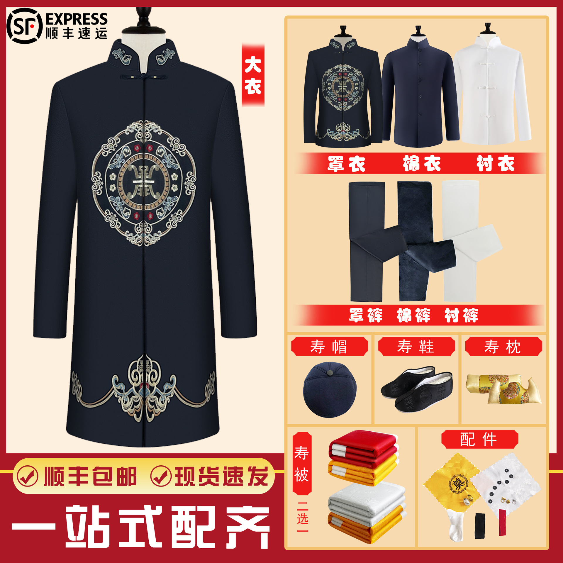 厂家大量批发男士全套复古唐装休闲现代风百年服老年人