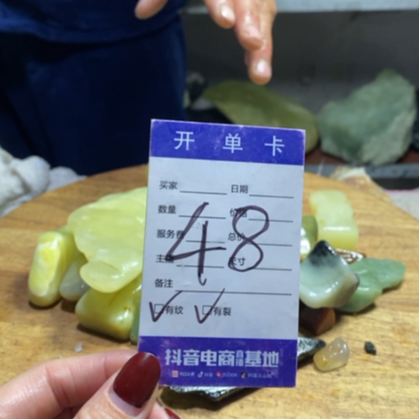 【闪购商品】蛇纹石玉珠宝奇石未镶嵌