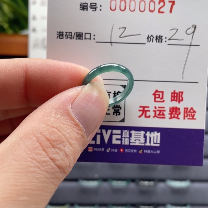 翡翠戒指未镶嵌天然翡翠A货戒圈027
