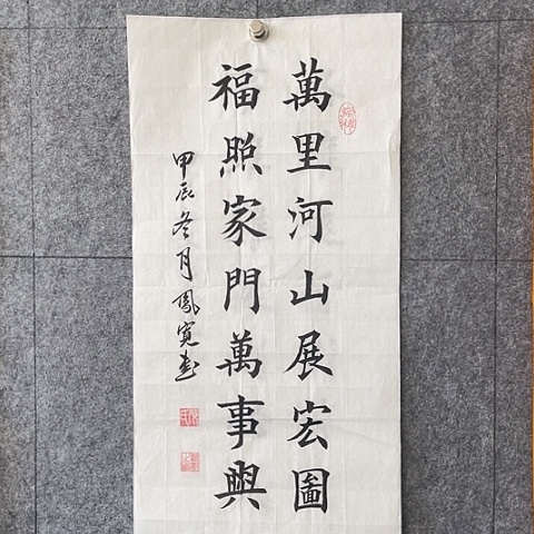 书法：：：：：：：：：：：：：：