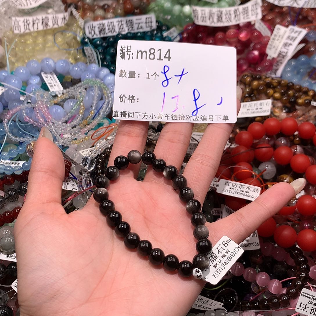 水晶手串未镶嵌814¥.@……