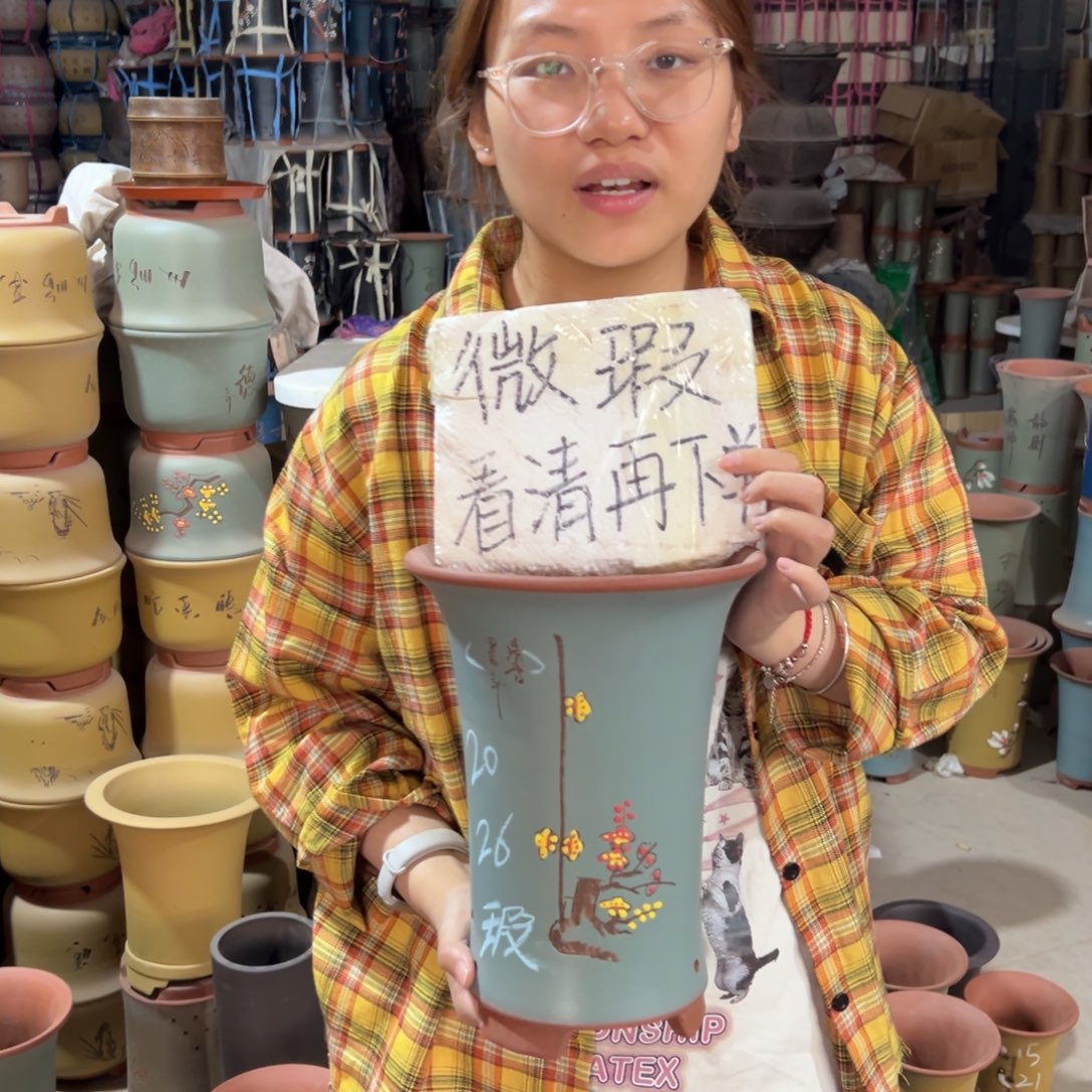 宜兴川阁紫砂花盆单个