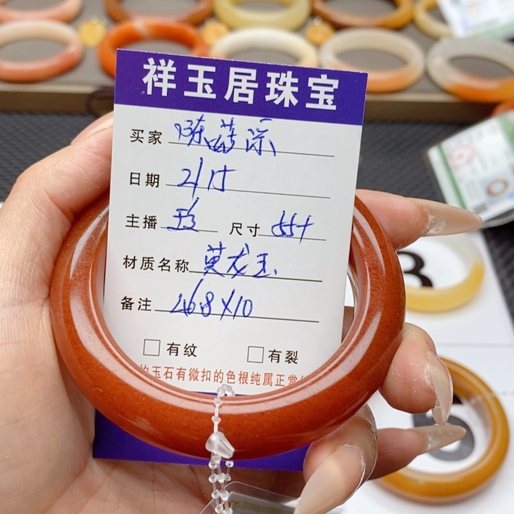 石英质玉（黄龙玉）手镯未镶嵌陳*凉