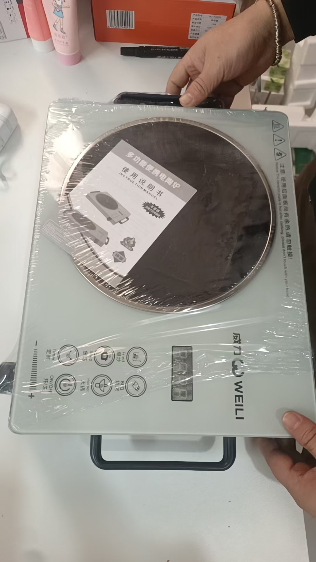 日用百货收纳箱11