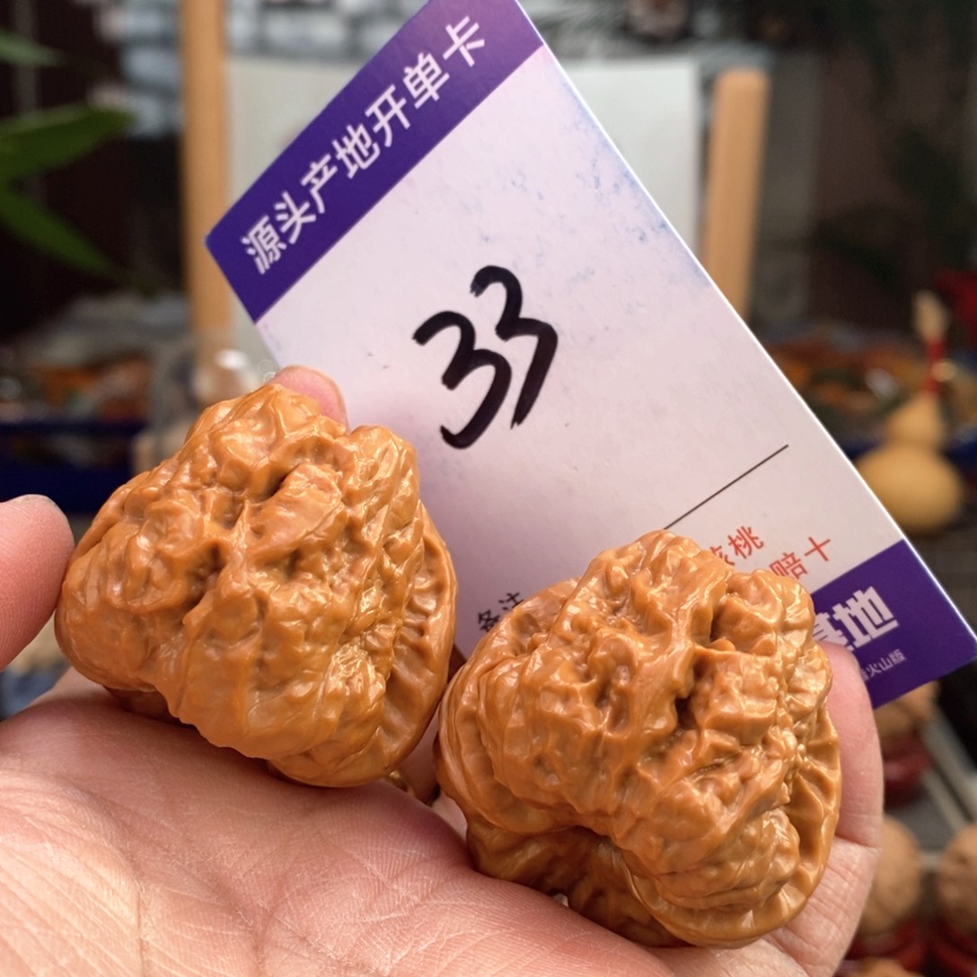 文玩核桃把件39蛤蟆头33号
