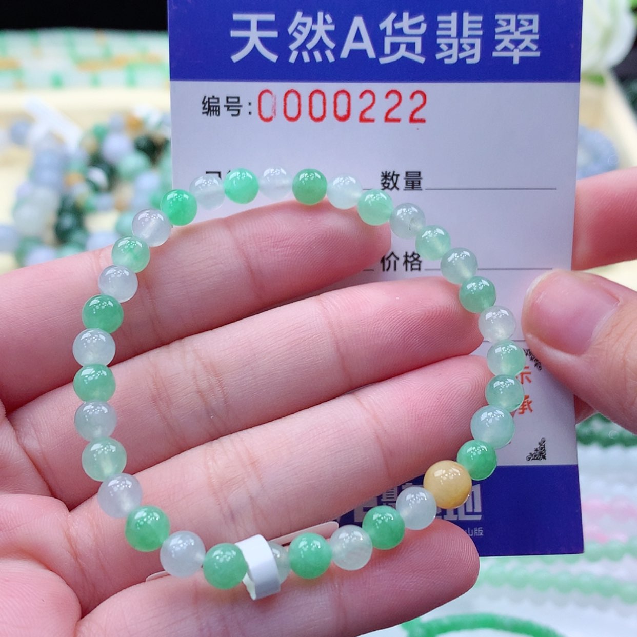 【闪购商品】翡翠毛衣链未镶嵌缅甸天然a货翡翠