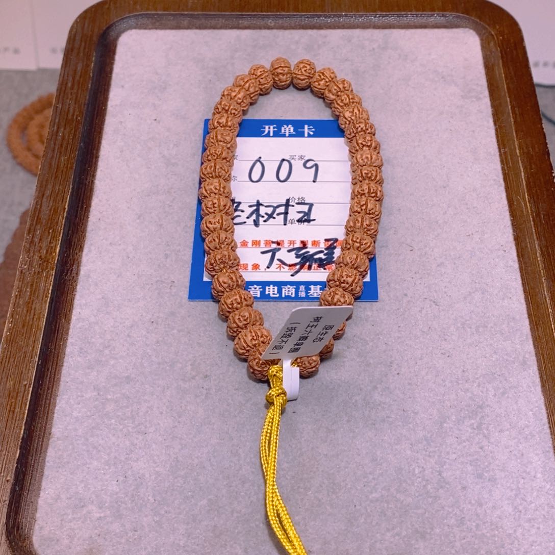 金刚菩提吊坠009老树王六瓣9