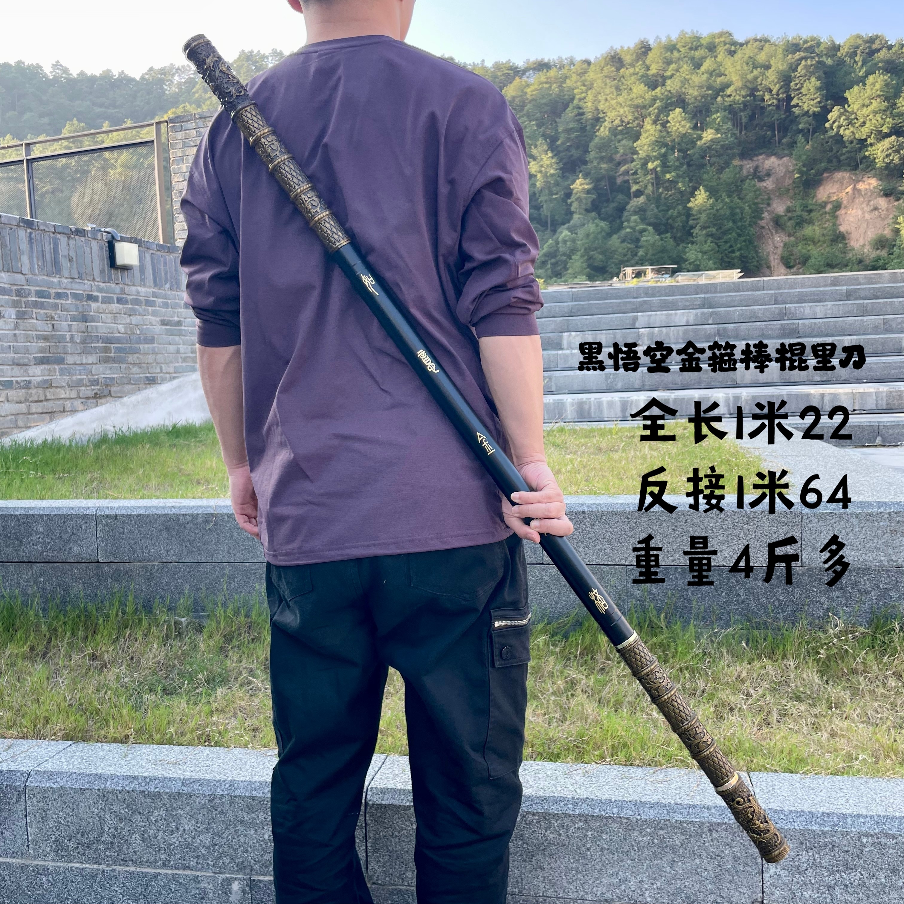 【大】金箍棒棍中反接唐刀龙泉一体锰钢精钢淬火刀剑武士刀剑未开刃