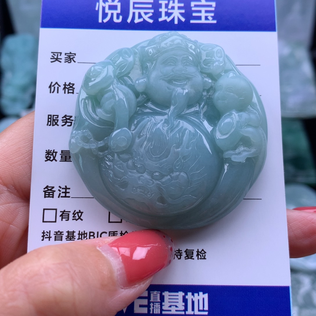 翡翠颈饰未镶嵌翡翠玉龙财神