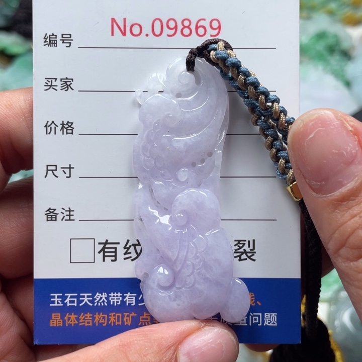 翡翠挂件未镶嵌翡玉缘翡翠挂件