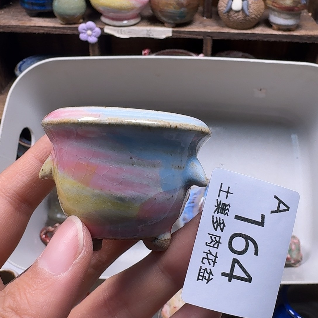 罐陶瓷艺术与工艺