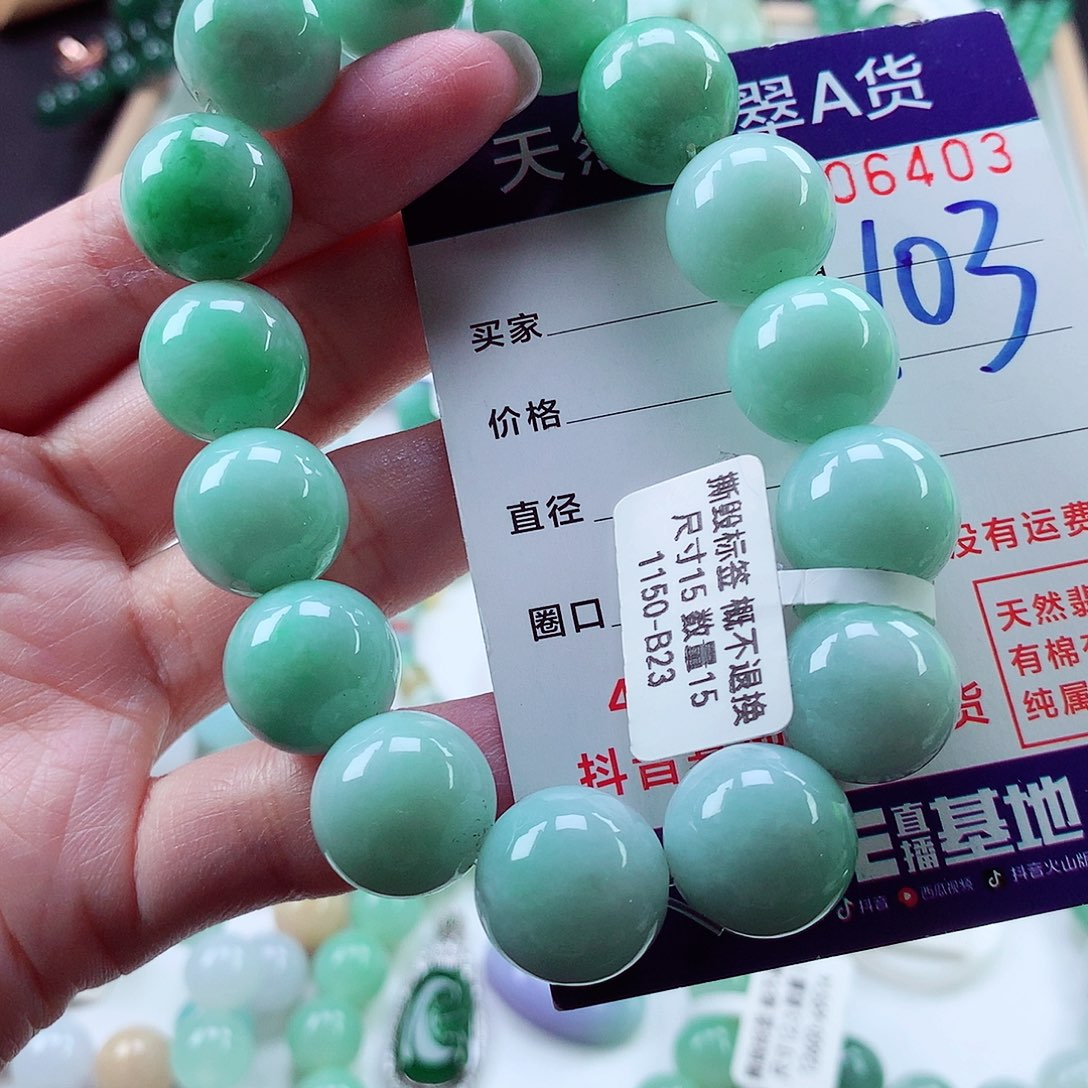翡翠毛衣链未镶嵌