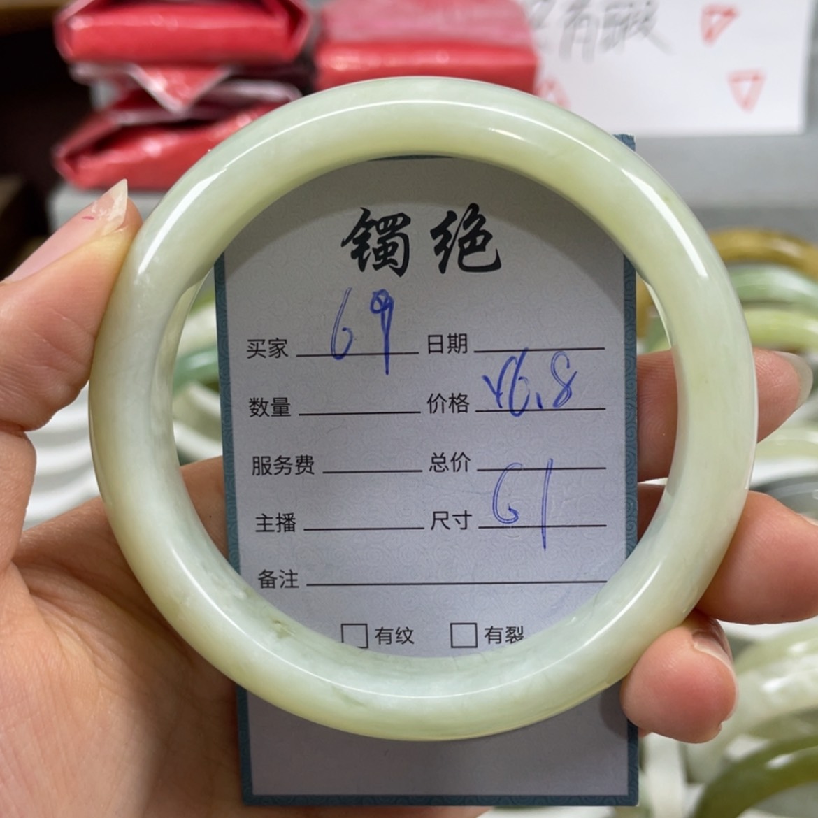 【闪购商品】蛇纹石玉未镶嵌手镯