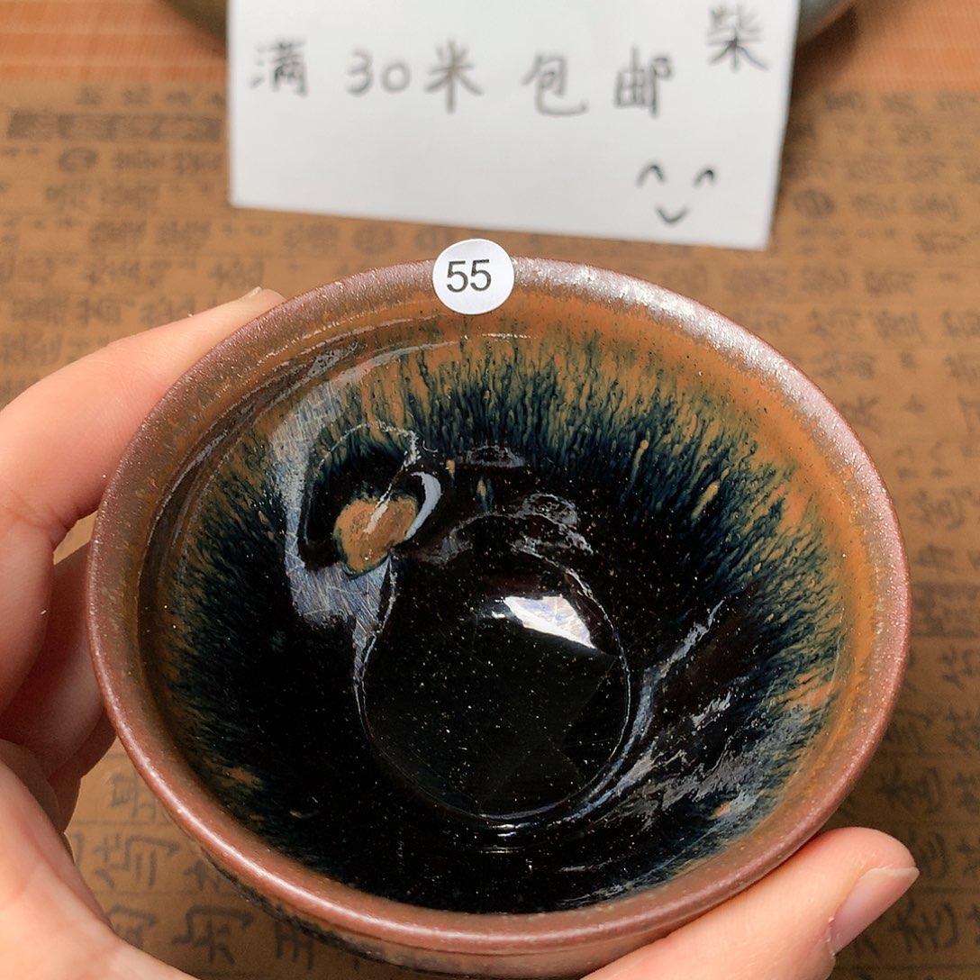 茶盏微瑕介意勿拍55