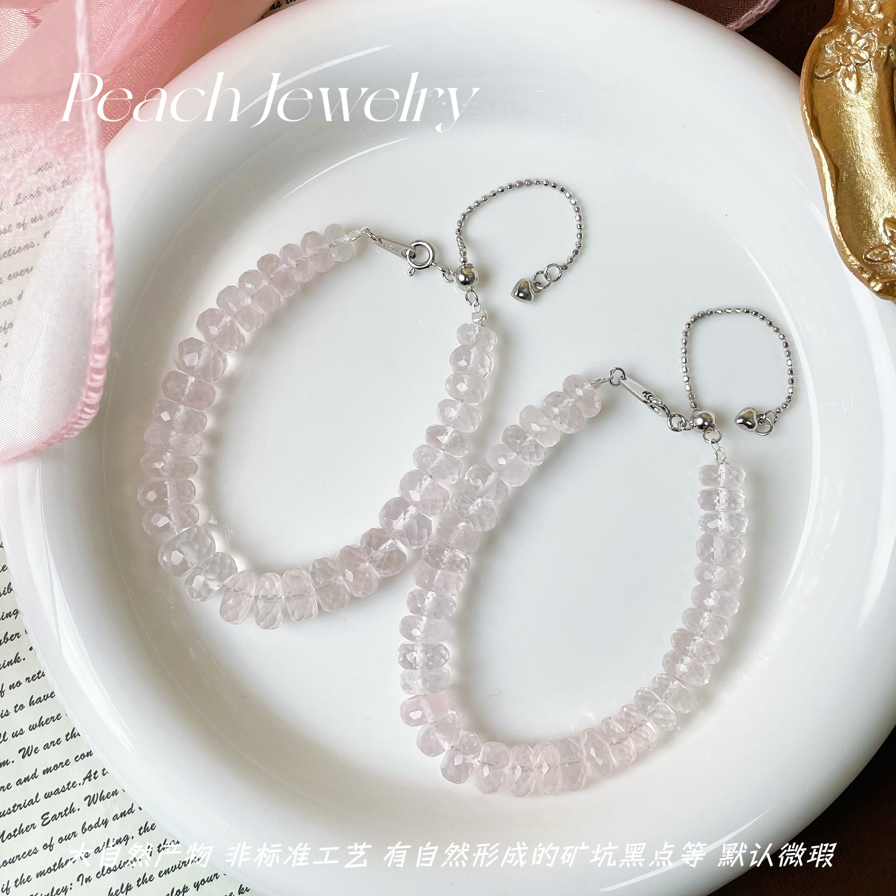 S925银粉水晶盘切手链 TJ39 多样性发一颜色微差