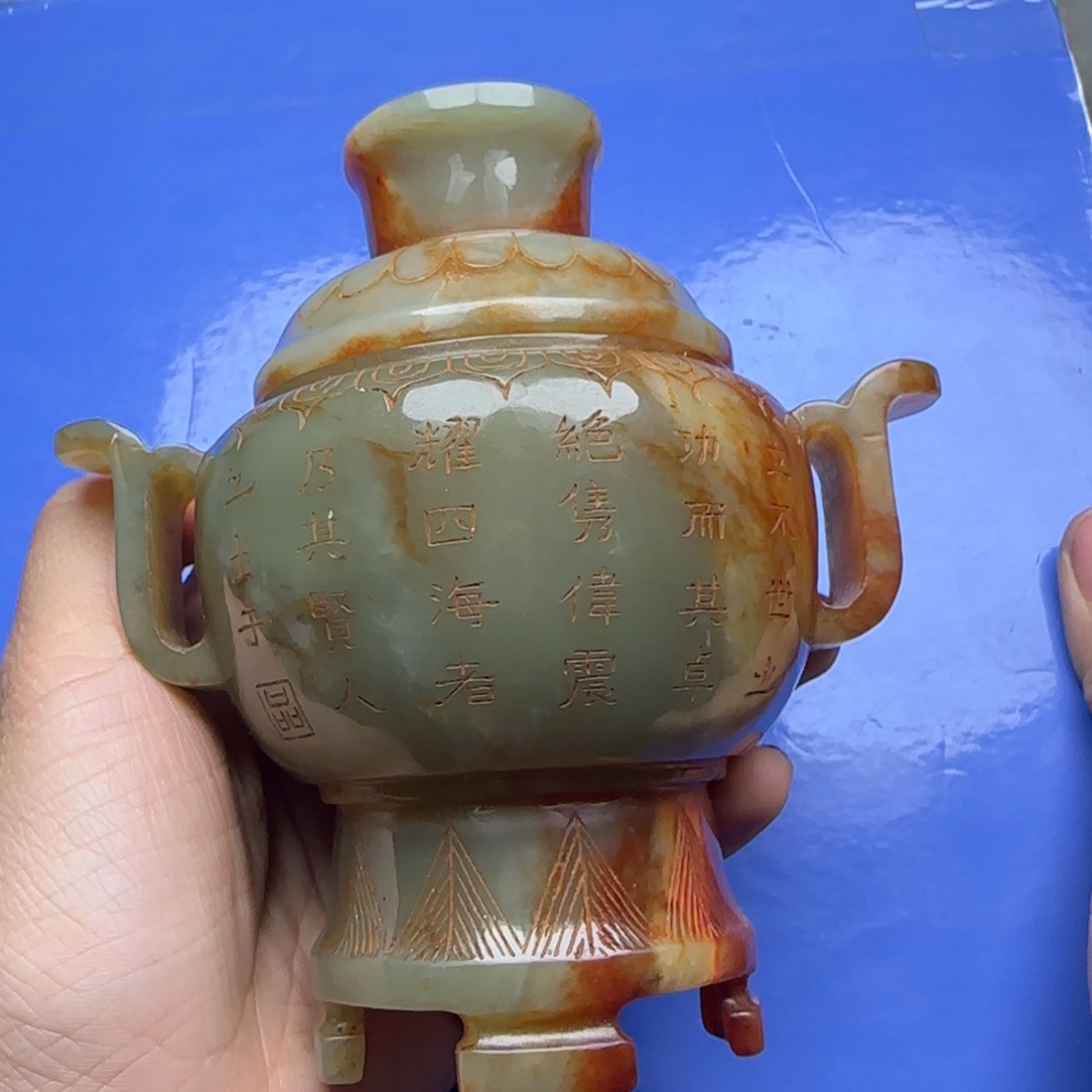 和田玉把件未镶嵌