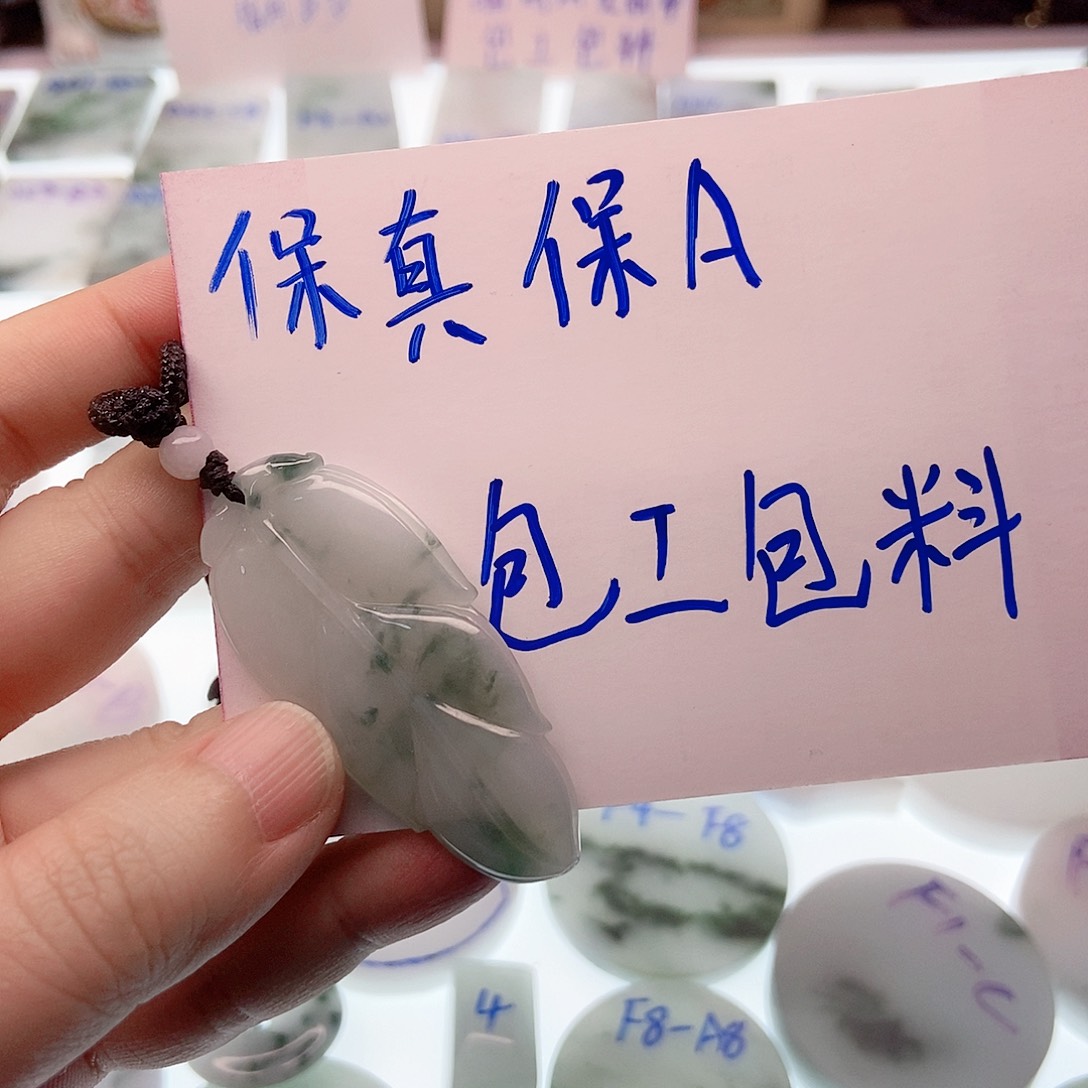 定制翡翠未镶嵌天气翡翠