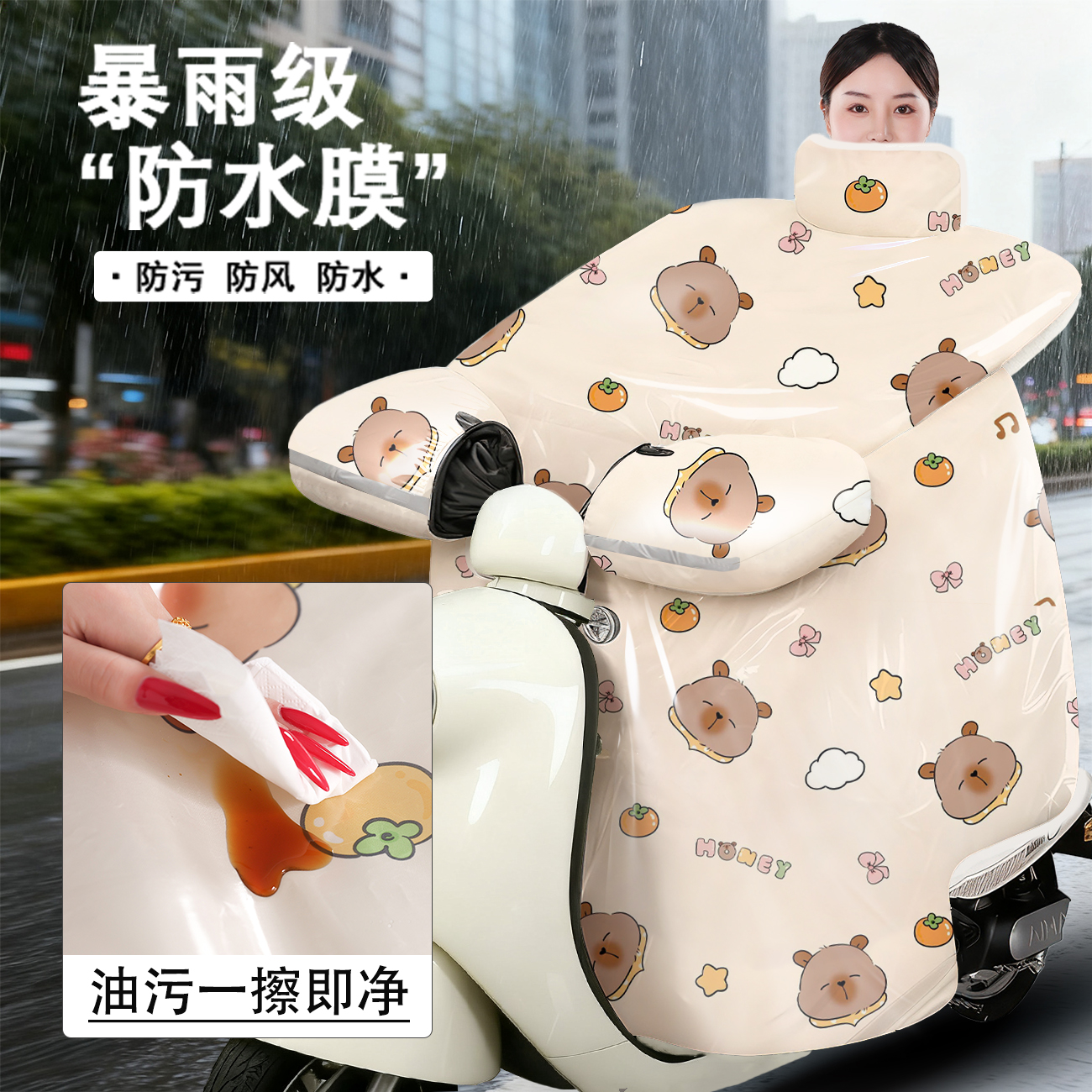  顶配钢化膜大护肩护脖款收纳扣加厚法兰绒巨热冬季挡风被电动车