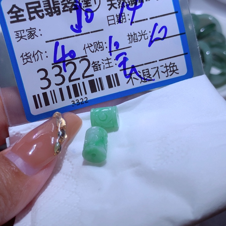 定制翡翠未镶嵌超****o