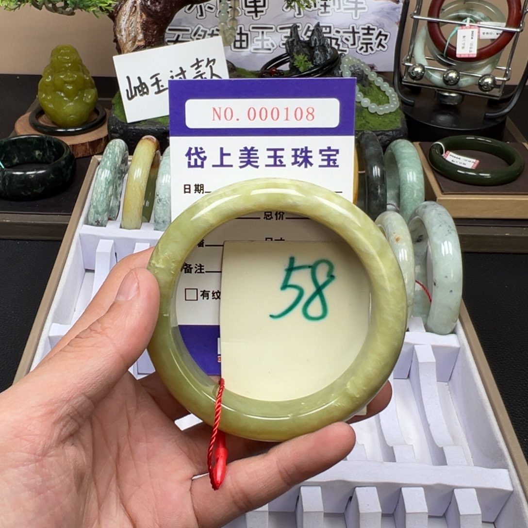 蛇纹石玉未镶嵌手镯