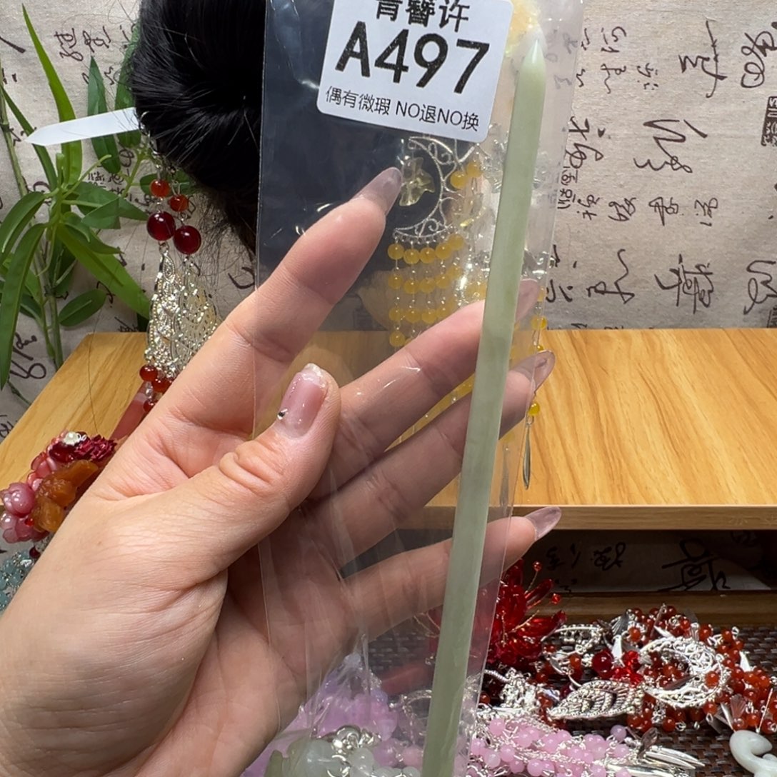 熊***贝蛇纹石玉合金发饰