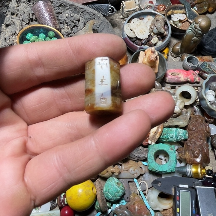 和田玉（糖玉）未镶嵌颈饰