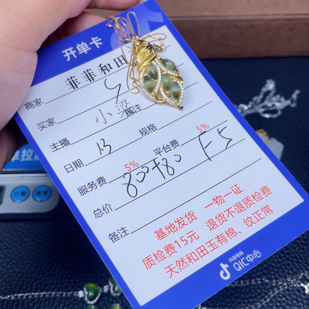 颈饰银S925镶嵌和田玉S****e