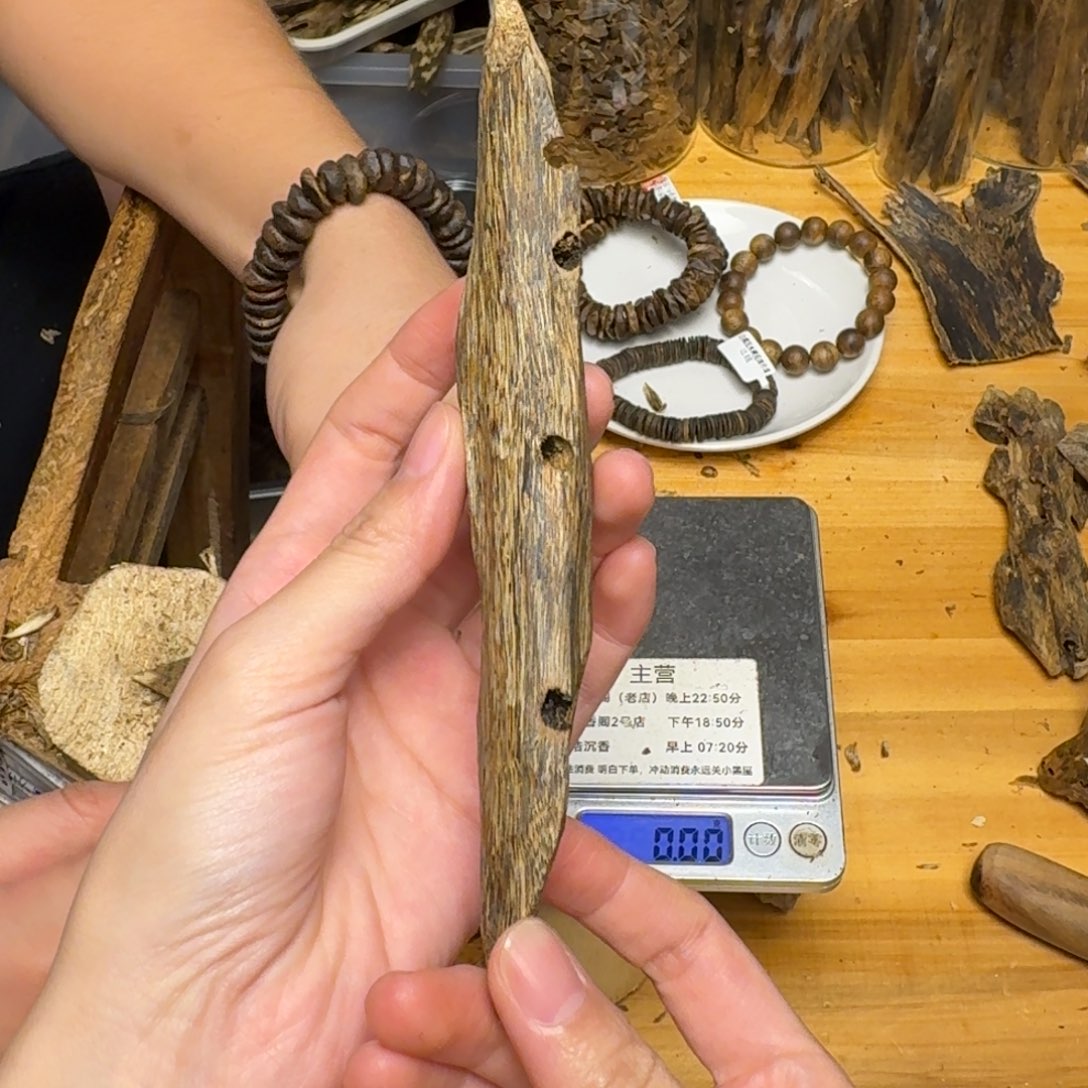 沉香碎屑沉香白棋块料16克