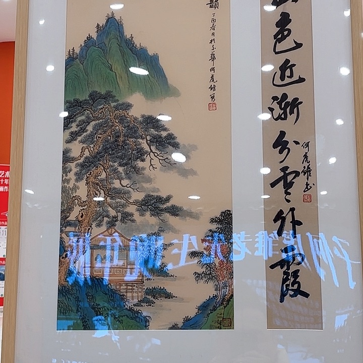 国画何虎雏老先生大黑书原作