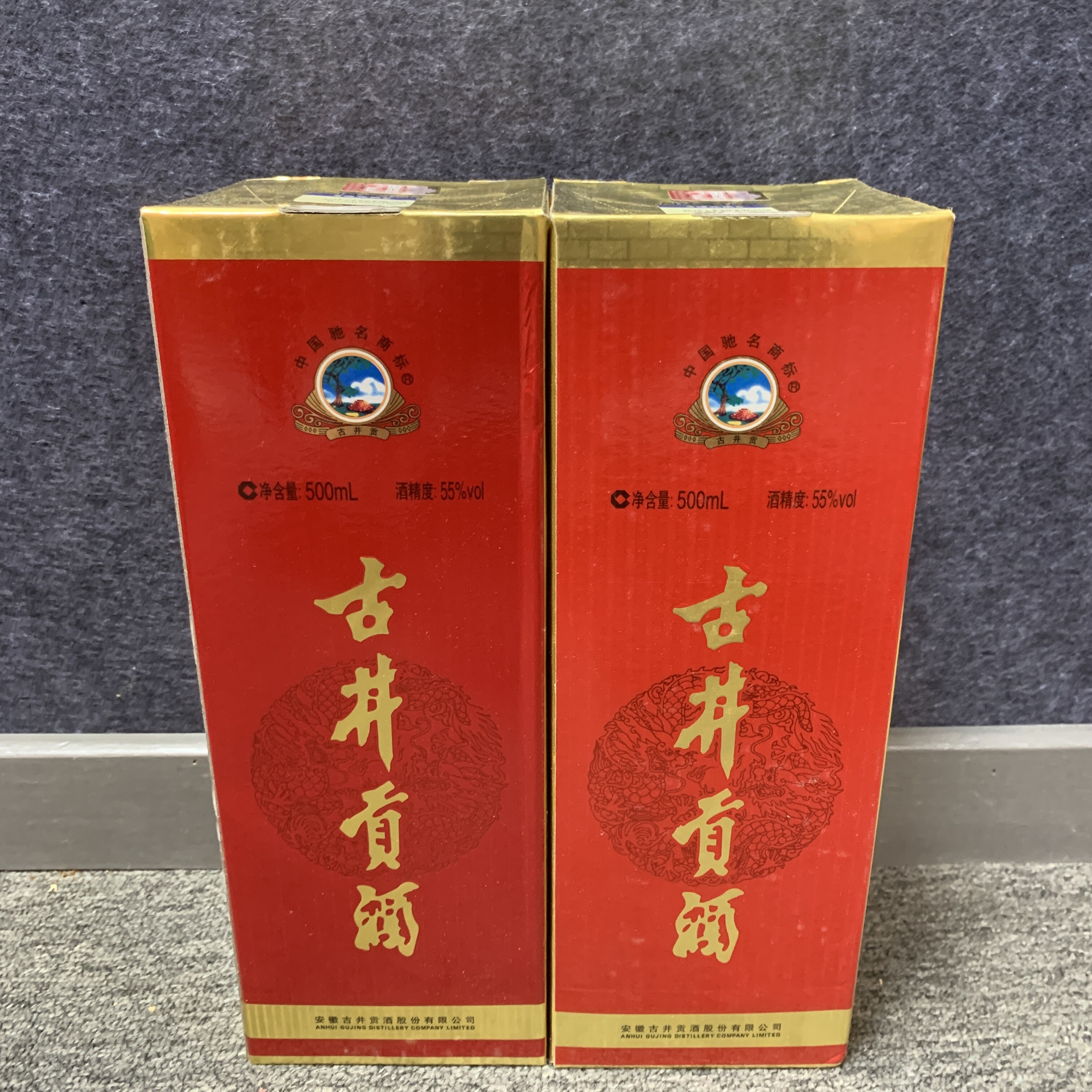 2012年古井贡55度500ml*2瓶1137-M25BU006D89-02