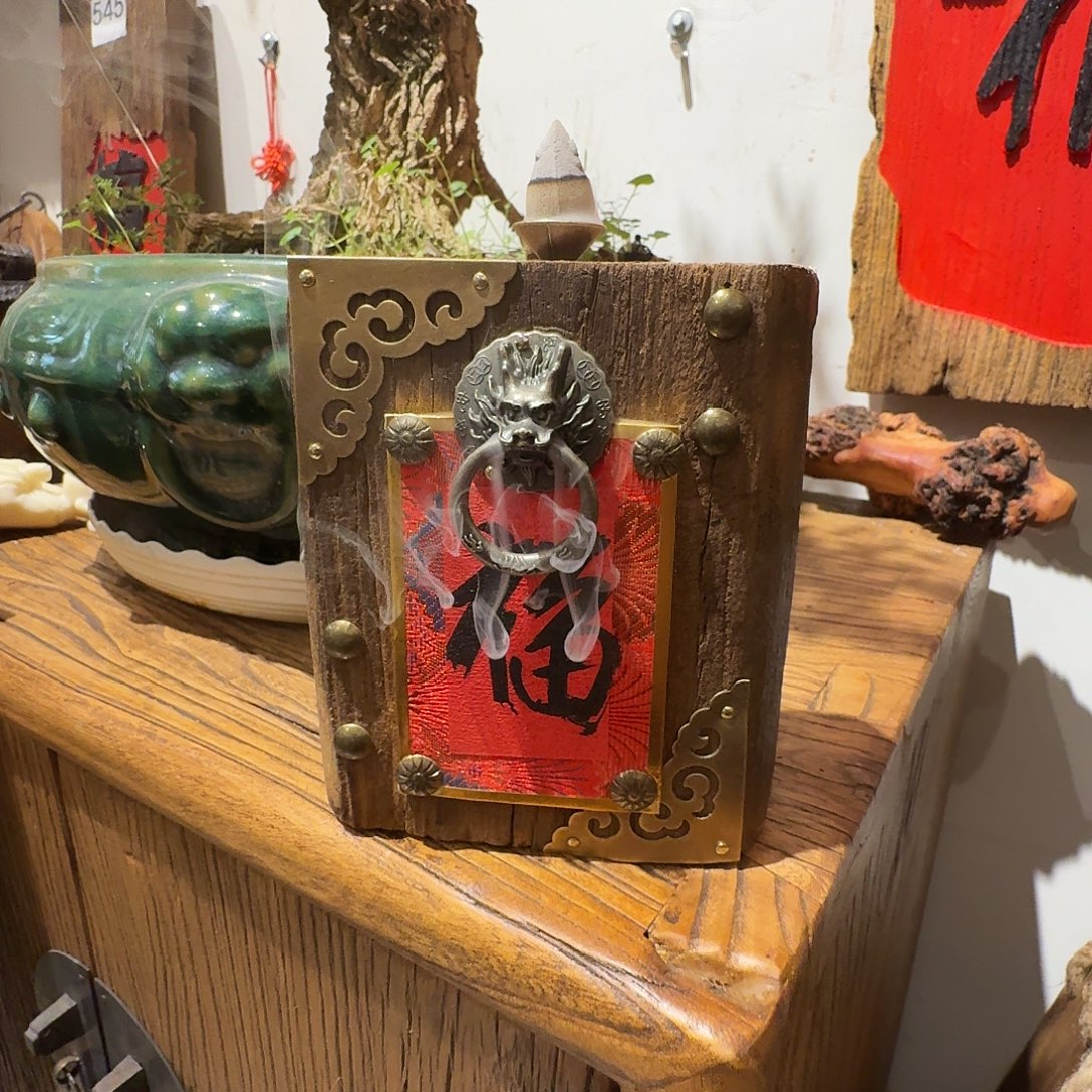 老榆木倒流香随机