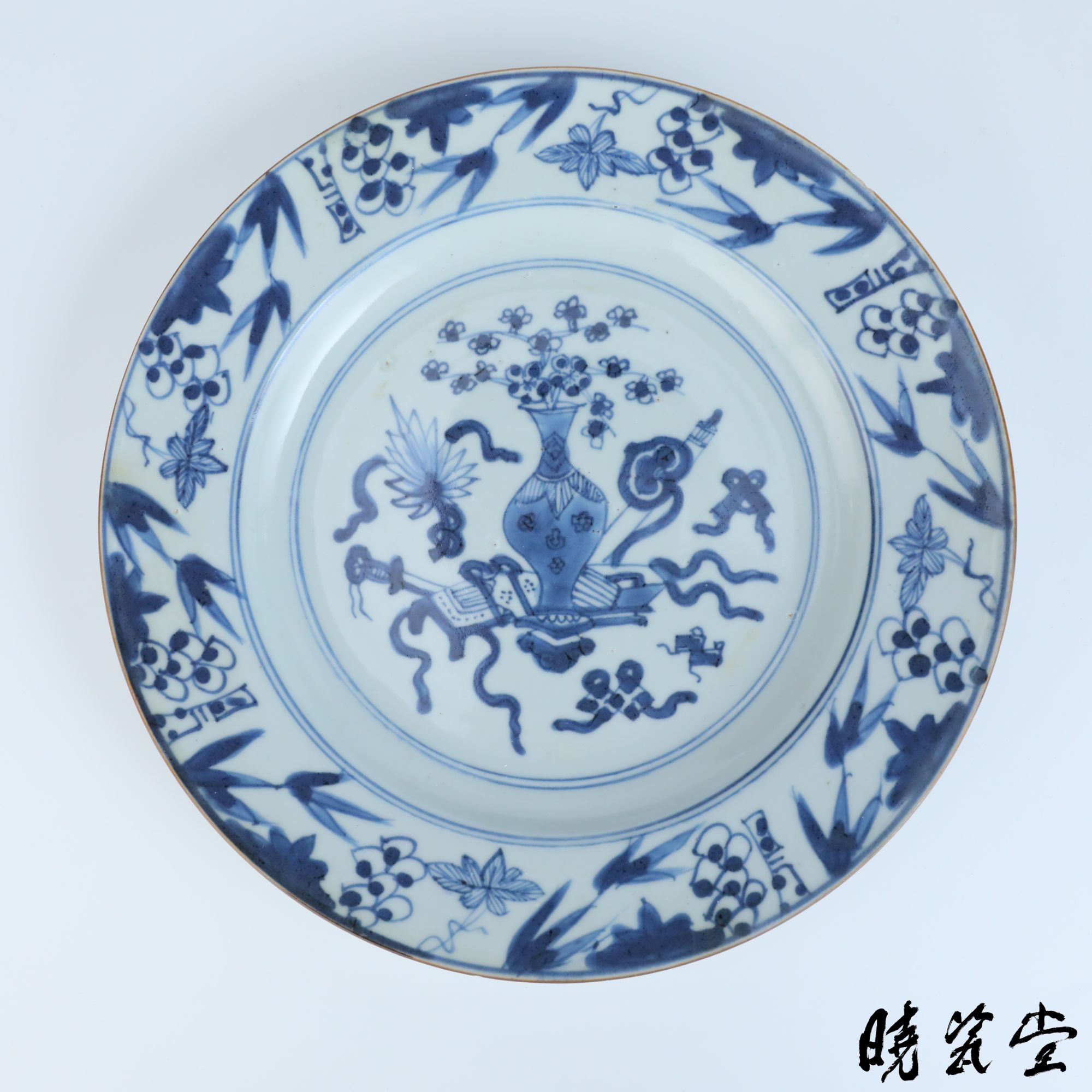 【晓瓷堂】青花博古图梅花杂宝纹盘 QT250800
