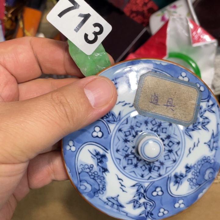 紫砂陶瓷艺术陶瓷艺术