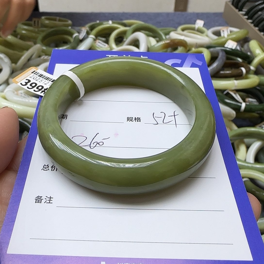 未镶嵌手镯和田玉