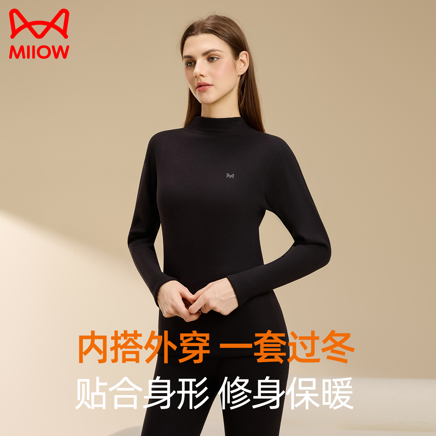 猫人外穿型羊毛女款保暖内衣套装秋衣秋裤修身显瘦内搭秋冬季套装