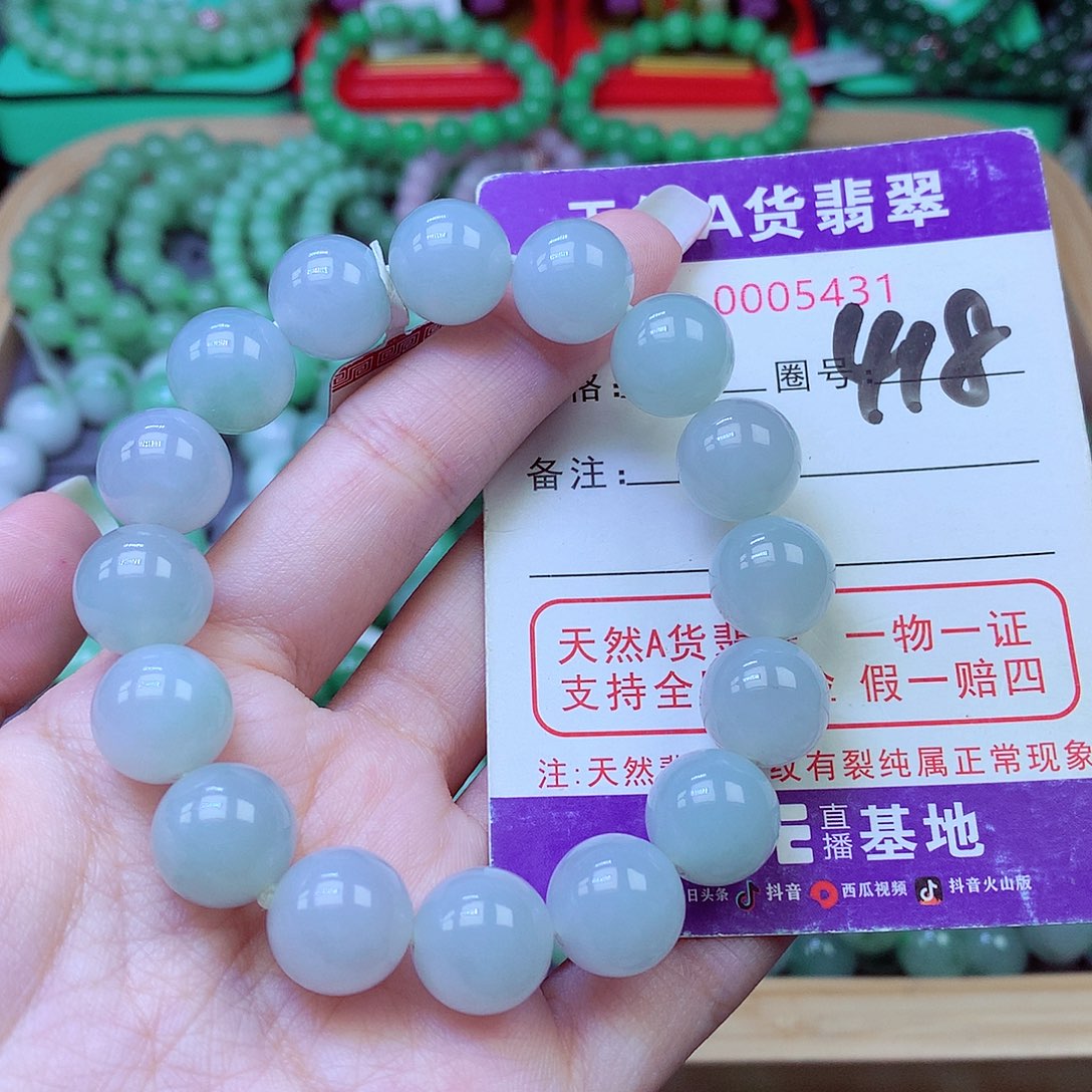 毛衣链未镶嵌翡翠12.8