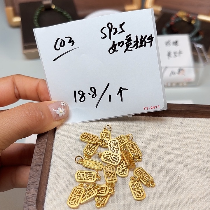 针钠钙石（海纹石）合金珠宝半成品