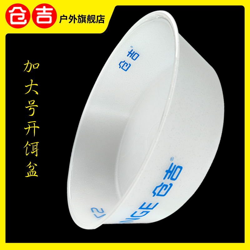 加大号开饵盆黑坑竞技野钓适用不沾粘易清洗散炮盆