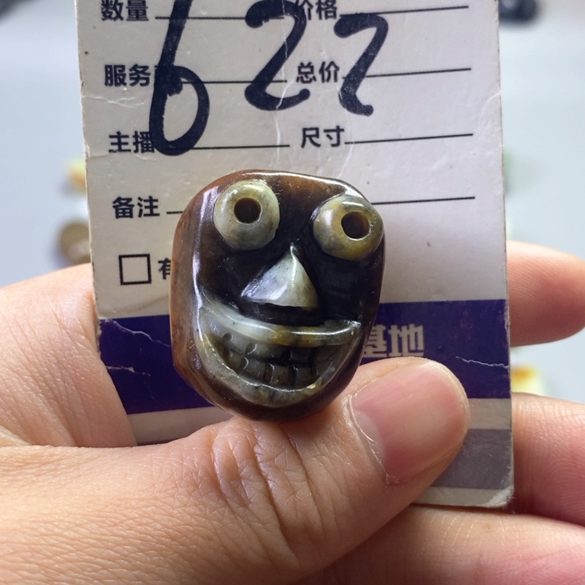 【闪购商品】未镶嵌岫玉吊坠(不含链)左****刀