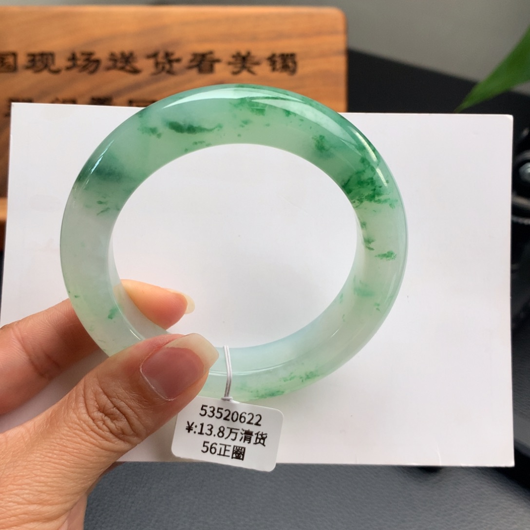 翡翠手镯未镶嵌冰飘绿厚装大泥鳅背56正圈