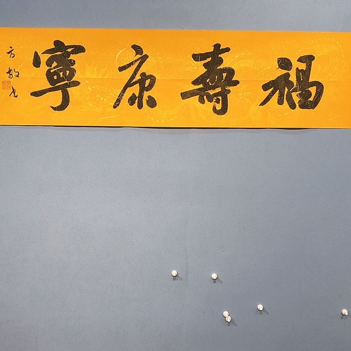 精品国画精品作品