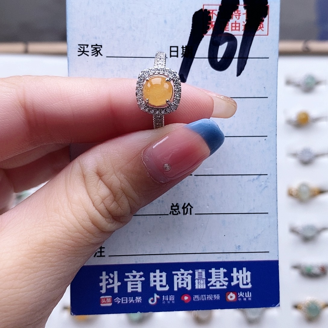 翡翠未镶嵌戒指戒指