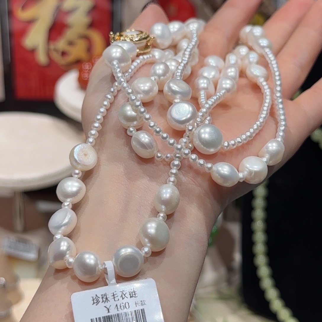 淡水珍珠项链未镶嵌满天星项链2号