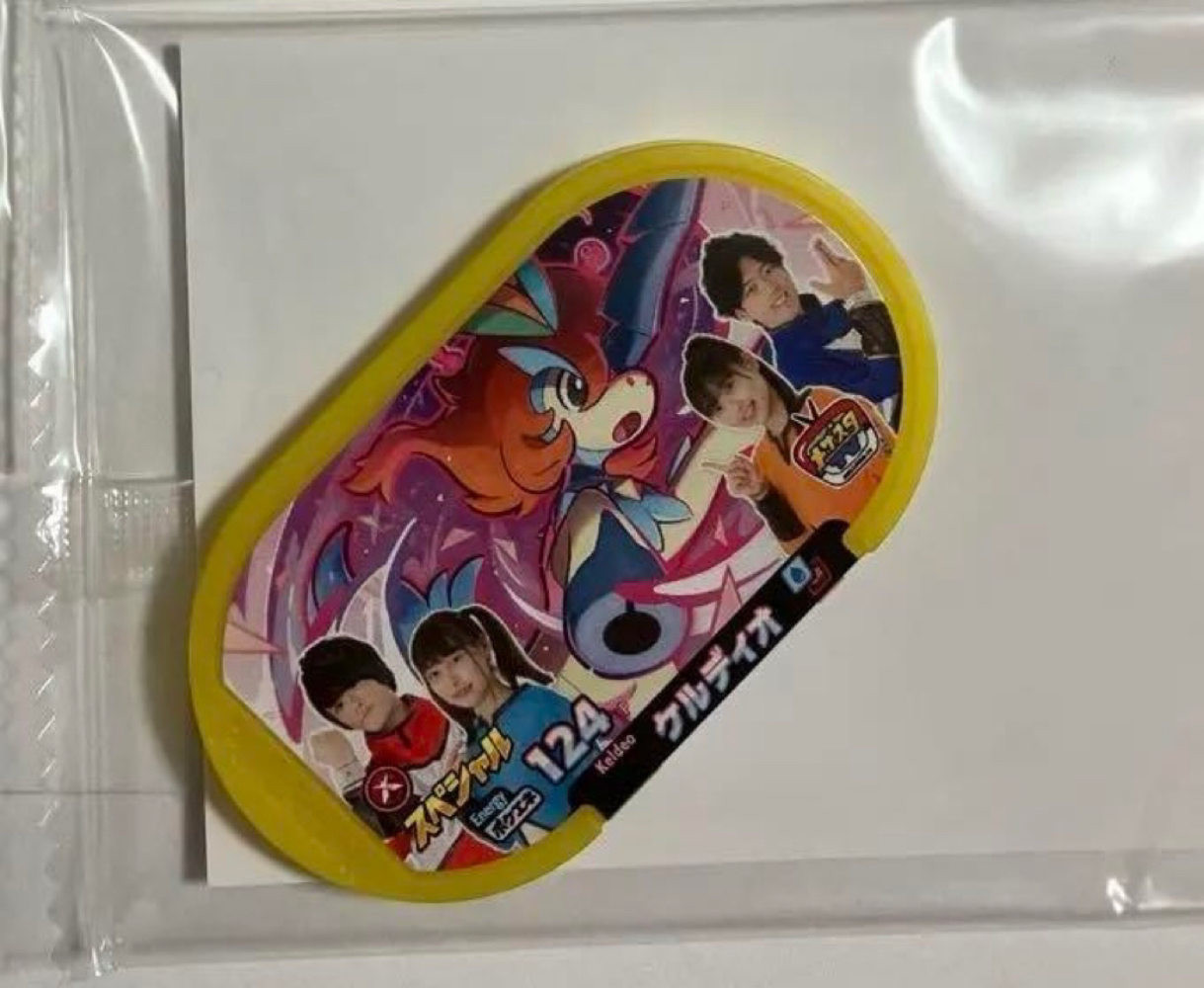 日版明耀之星小马，日版不可上机