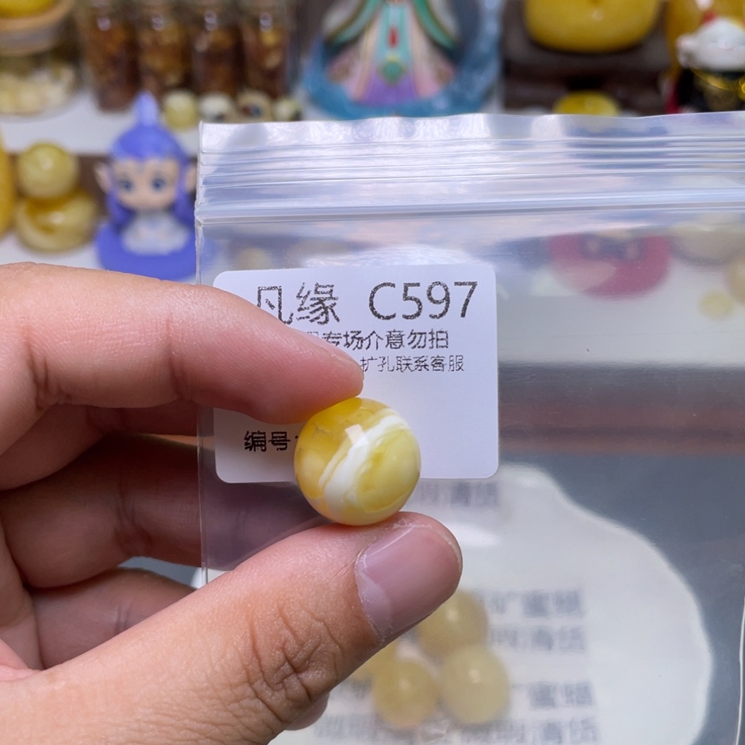 琥珀珠宝奇石未镶嵌