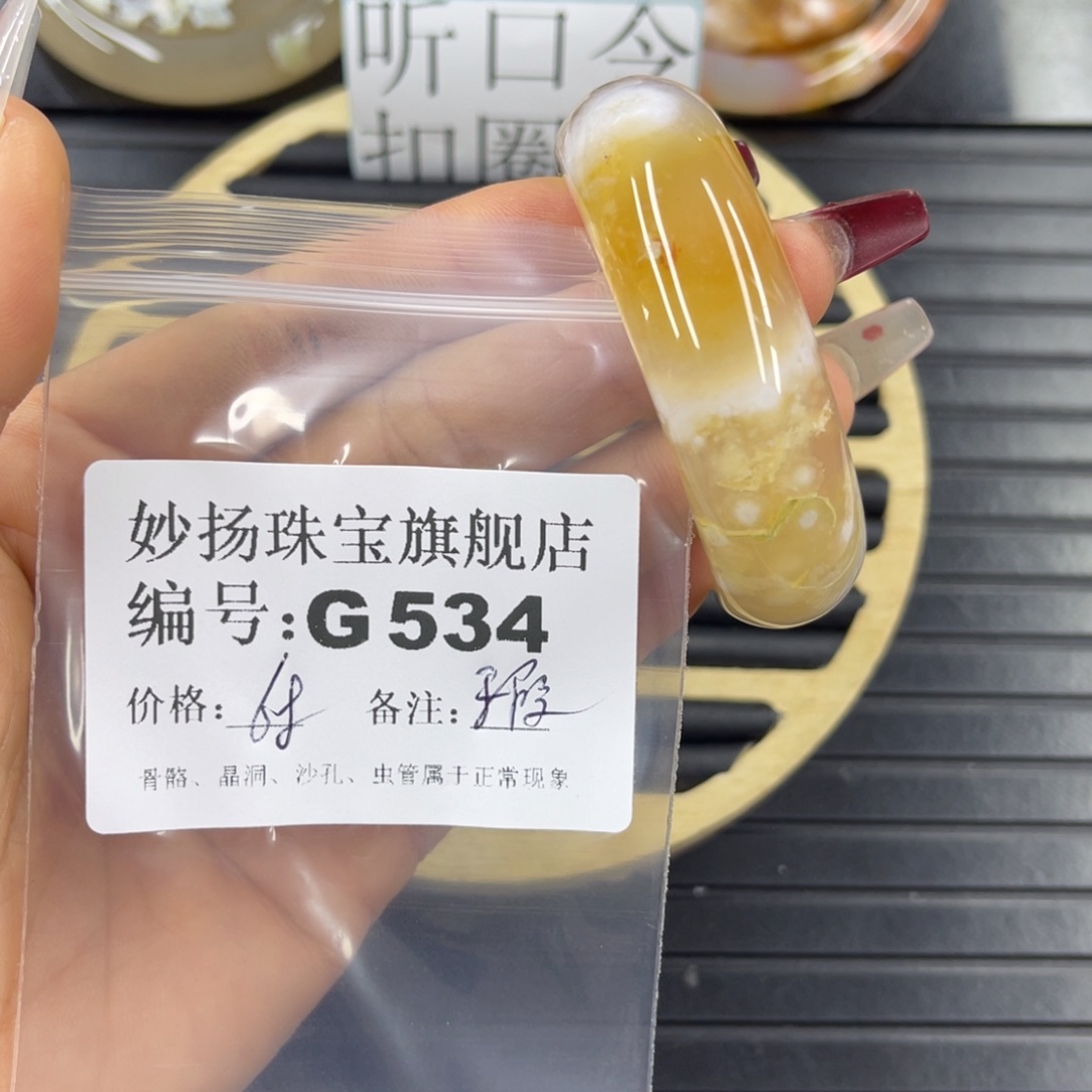 石英质玉默认微瑕未镶嵌?*